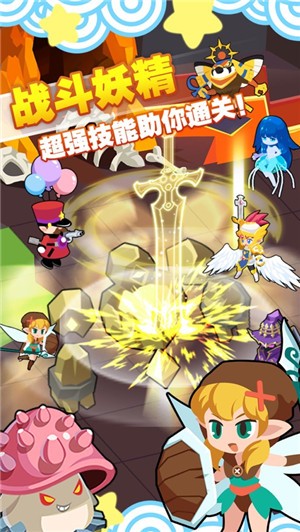 精灵森友会 V 1.0.5