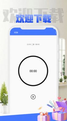 KOClass待办事件好帮手  v1.0