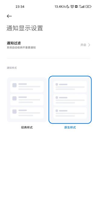 Shizuku最新版
