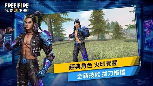 我要活下去1.60.1截图1