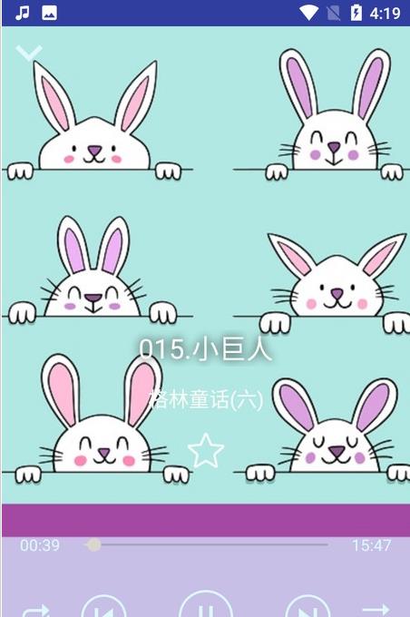 宝宝睡前故事集早教学习.jpg