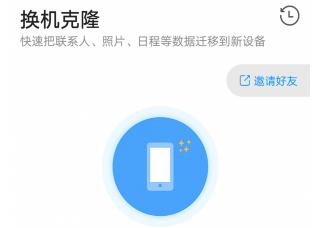 奥云快传