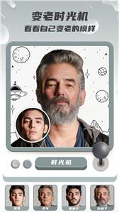 脸优AI编辑