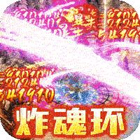 无双屠龙官方正版