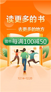 当当官方版