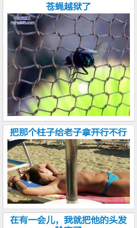 搞笑图片制作 版本：v2.0