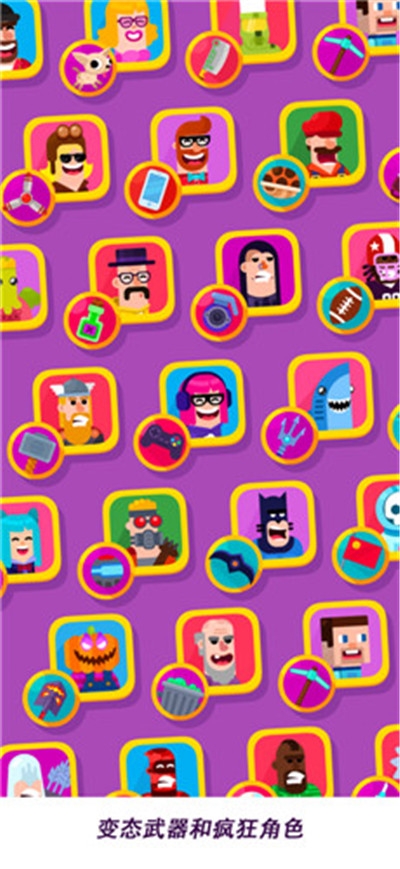 弓箭手们吃鸡了 v1.0.5