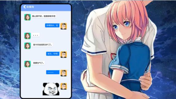 女友换装养成记最新版截图1
