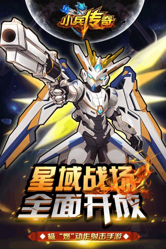 小兵传奇 2024-06-25 15:08