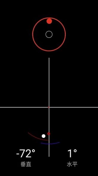 身高测量仪app下载安卓版 截图2