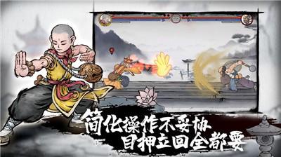 墨斗手游  v1.7.8