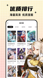 酷笔漫画旧版