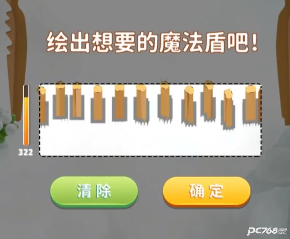 弹射英雄