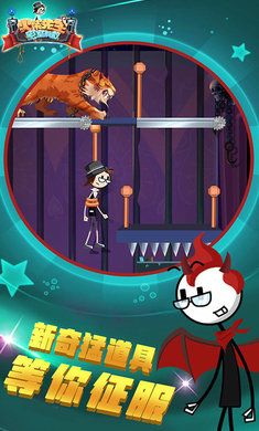 火柴先生密室解救功能完整完整版图片1