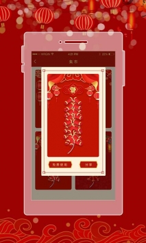 电子鞭炮截图0