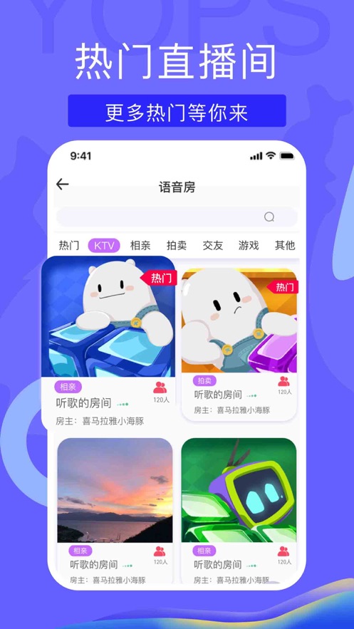 娱物