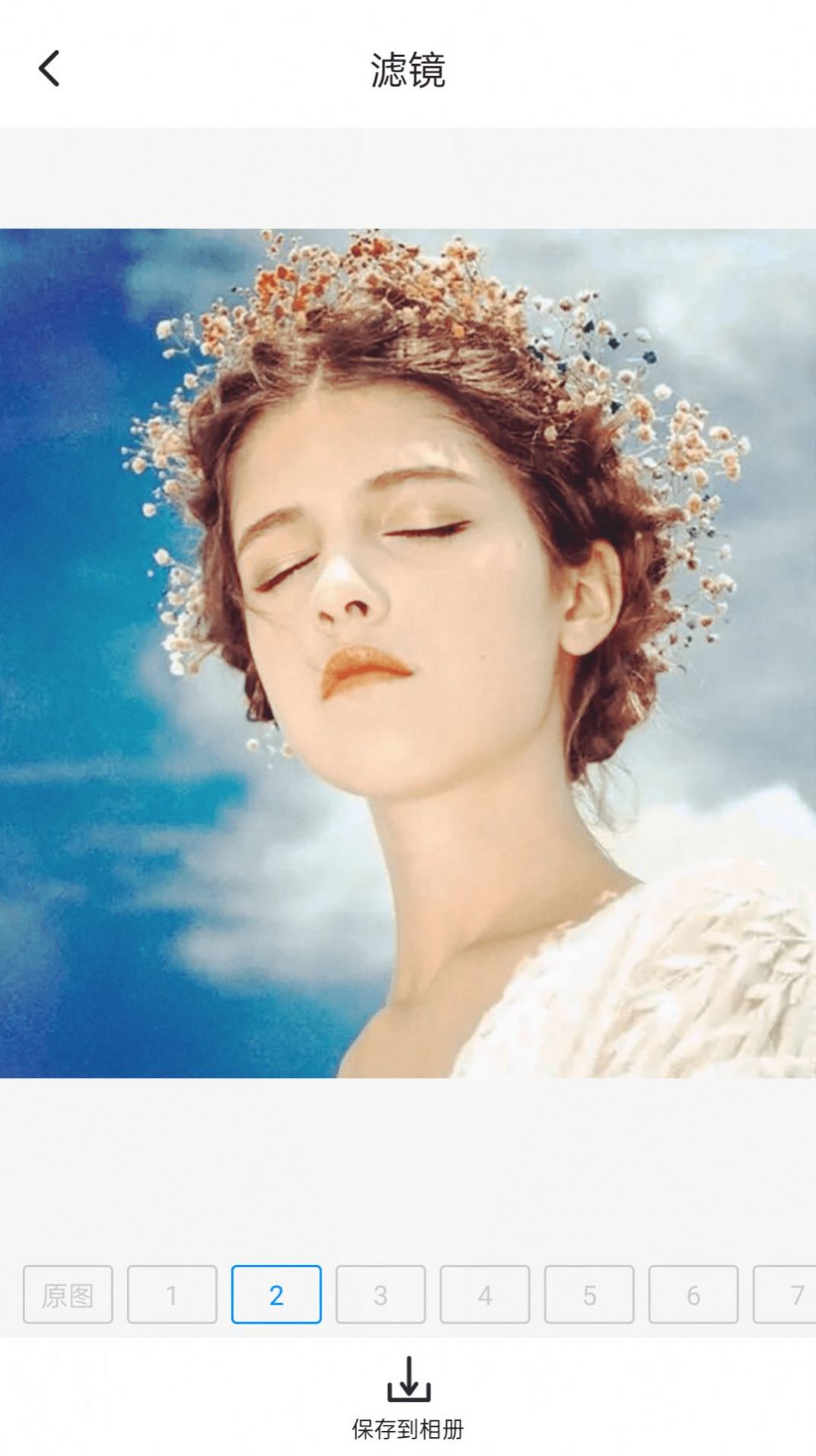 打卡定位相机 v1.0.6