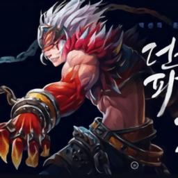 地下城与勇士手游国服