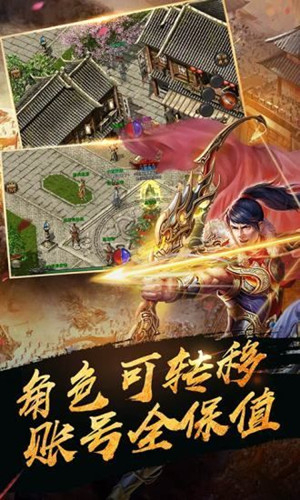 巨星传奇