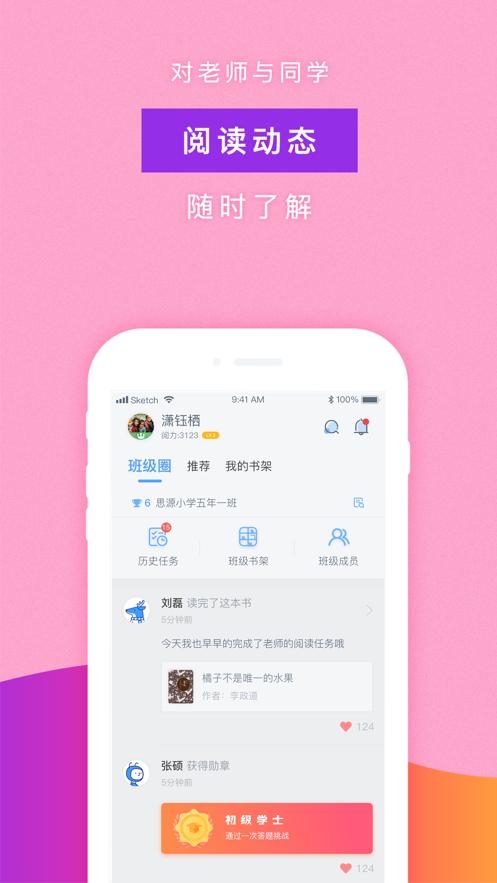 青青书屋小说