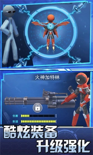 跑跑达人下载截图1