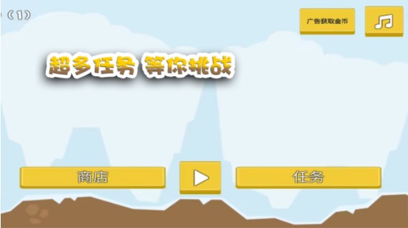 这关过不了吗截图0