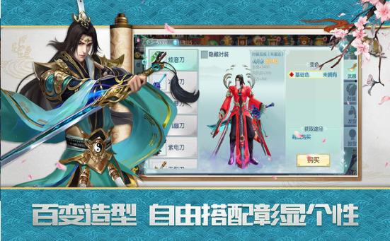 镇魔曲梦境云生  v1.4.27