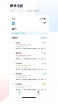 易企拍智能云 v3.2.5