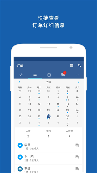 Pulse官方版2024截图0