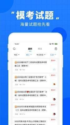升学之家