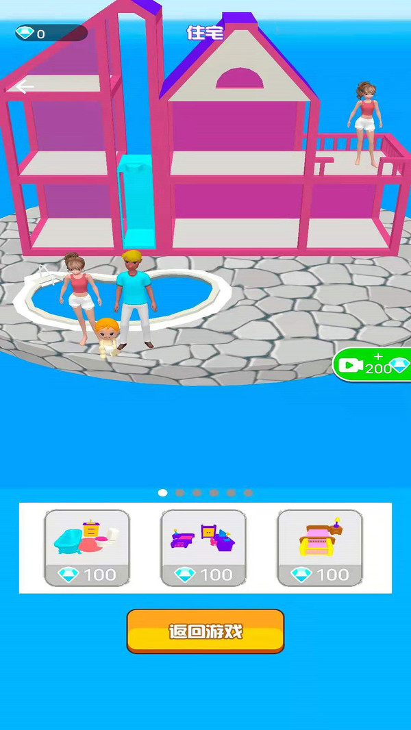 疯狂换装秀3D游戏安卓版图片1