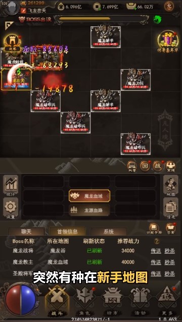 冰雪复古mud高爆版