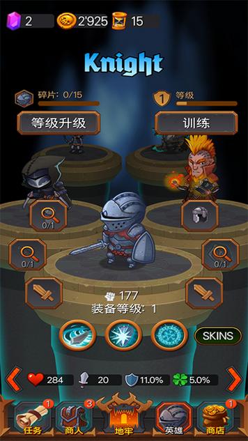 地下城英雄时代汉化内购版截图0