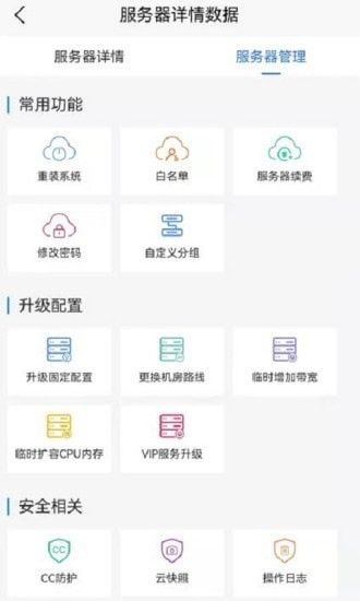 西部数码 版本：v1.1.2