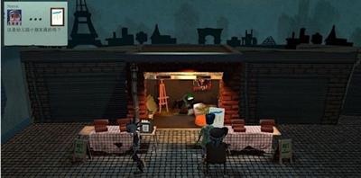 画店模拟器 2024-06-25 15:08