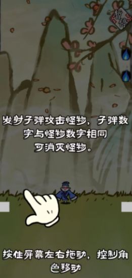 黄粱一梦截图2