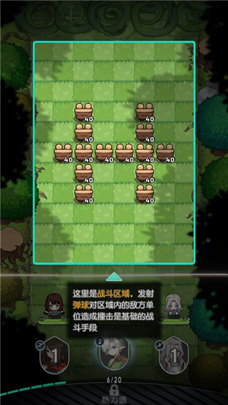 晴空双子公测版