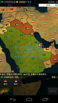 文明时代亚洲 v1.1524