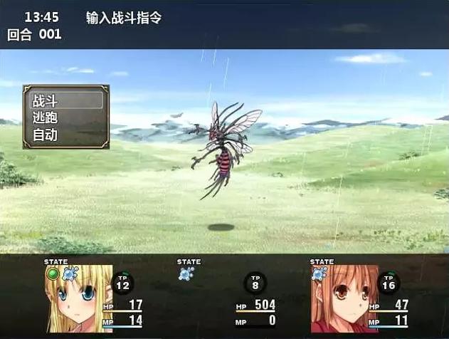 药与魔法的米莉尔截图0