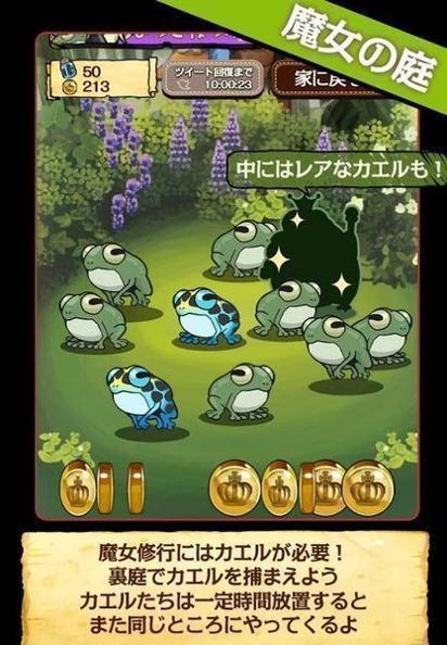 请让我做魔女！ v3.0.5