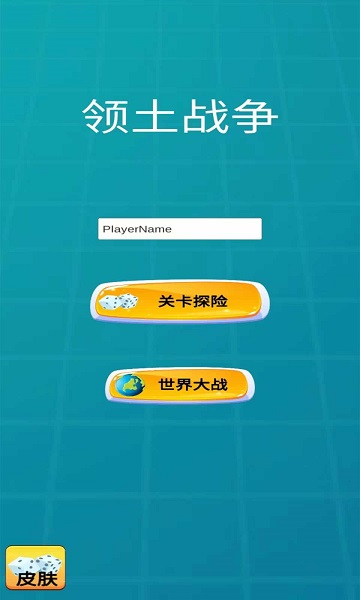 奇趣乐园截图1