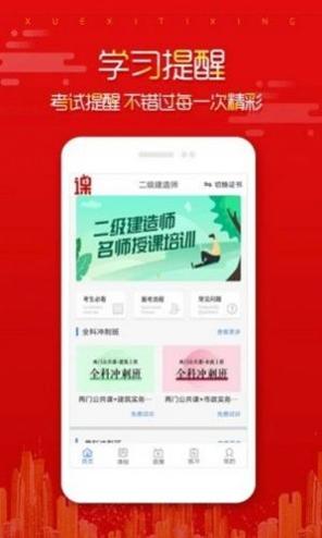 培文教育.jpg