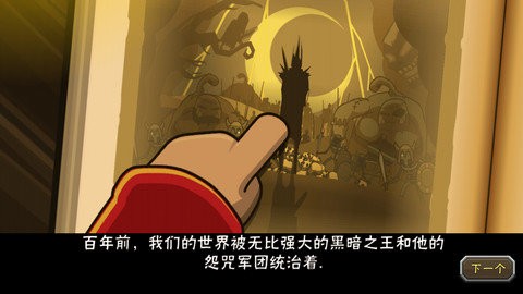 黑暗荒野2中文版  v10.7