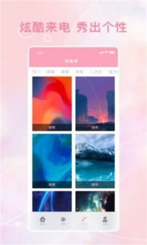 动态泡泡壁纸截图0