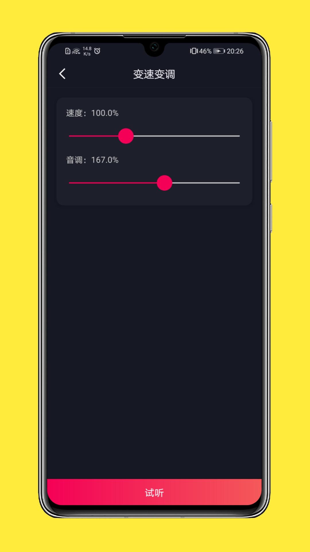 全能音乐剪辑.png