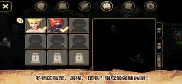 艾诺迪亚4  v1.3.2