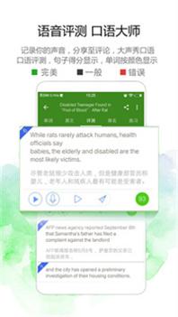 BBC英语截图0