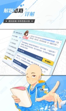 洋葱学园.jpg