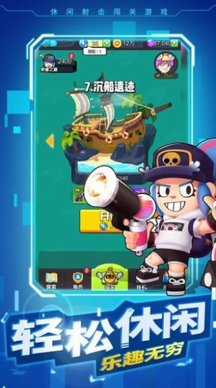 特工格斗 2024-06-25 15:08