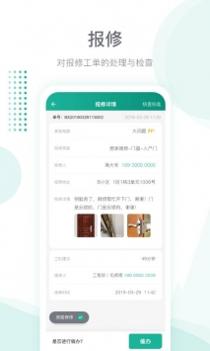 尚和V服截图2